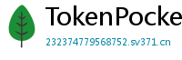 TokenPocket下载速度优化 - 提升下载效率｜国内CDN加速与镜像源推荐